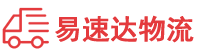 岳阳到于都县物流公司